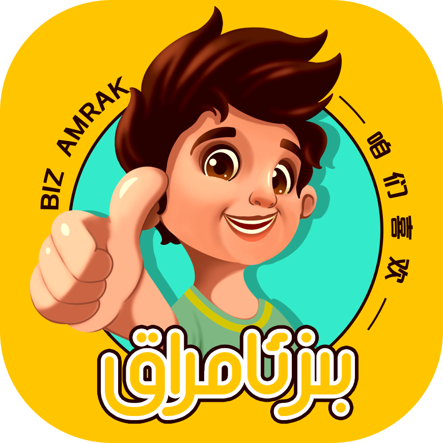 Biz Amrak Logo